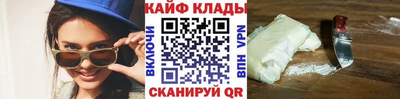 Какие есть наркотики Сегежа Кокаин Alpha-PVP МЕФ
