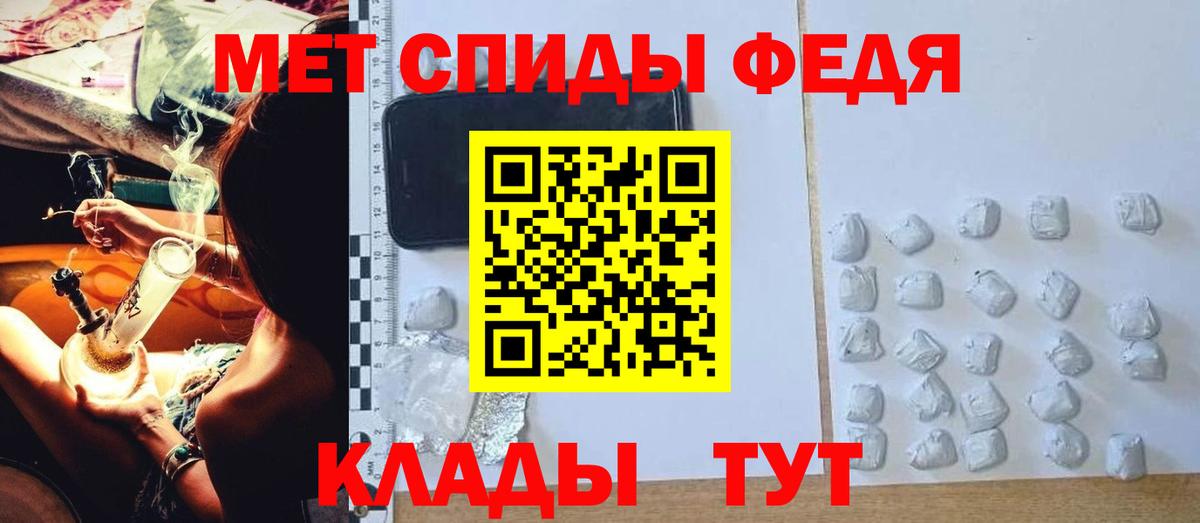 АМФЕТАМИН 98% Сегежа