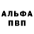 Амфетамин Розовый Kiandra