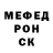 Метадон мёд Trekkifulshay