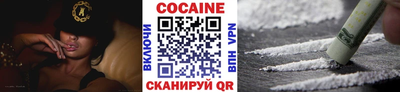 COCAIN Перу  где найти   Сегежа 