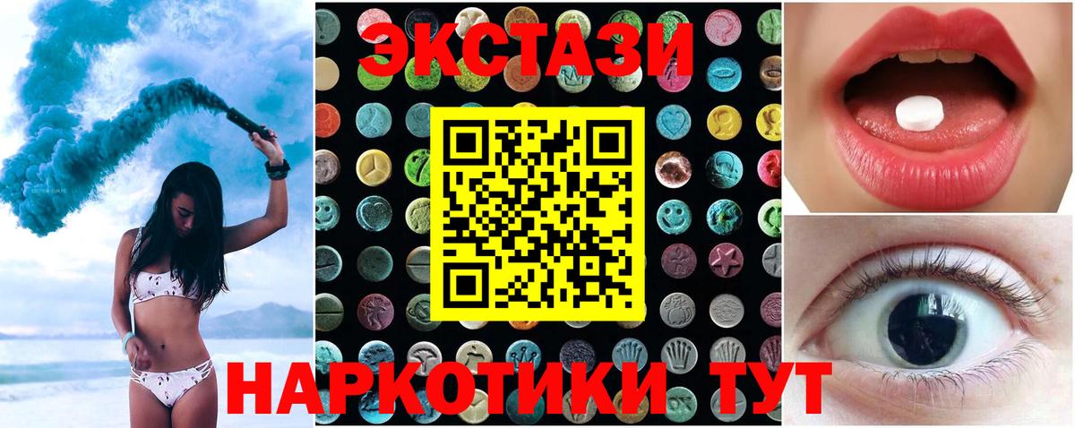mega маркетплейс  Вход с VPN  Ecstasy ешки  Сегежа  Ecstasy mix  Экстази 