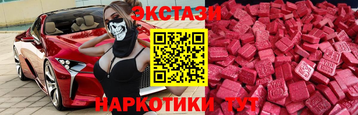 Ecstasy mix Сегежа