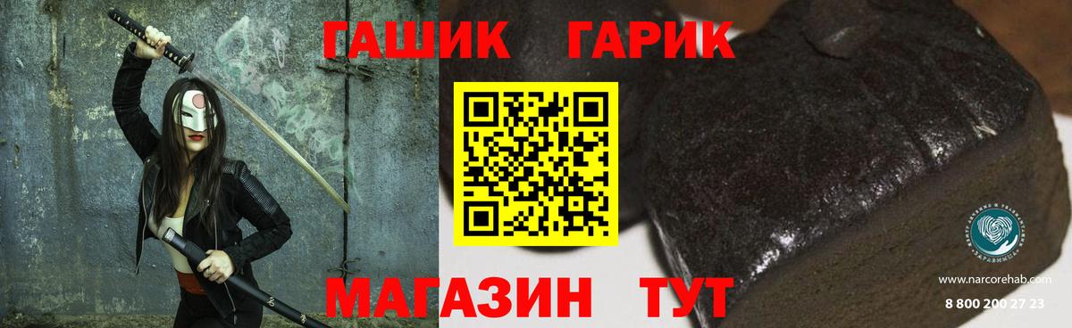 Сегежа  ГАШ VHQ  Вход с VPN 