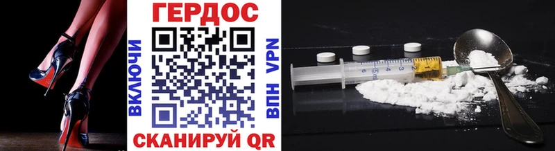 дарнет шоп  Сегежа  ГЕРОИН Heroin 