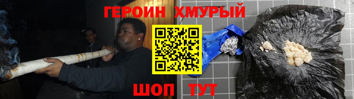 Героин Афган Сегежа