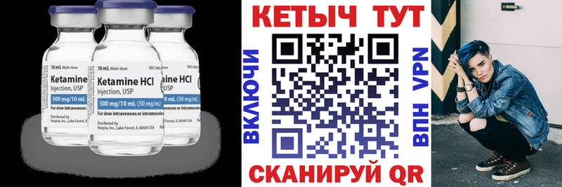 Кетамин ketamine  Сегежа 