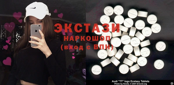 MDMA Premium VHQ Пересвет