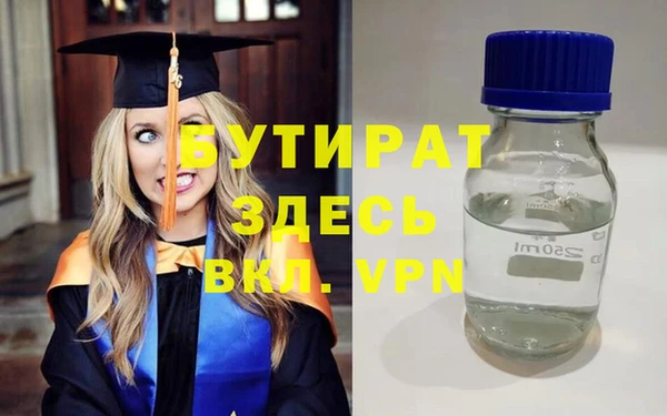 сатива Переславль-Залесский