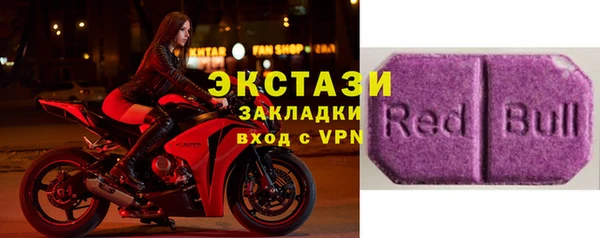 сатива Переславль-Залесский