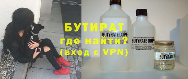 сатива Переславль-Залесский