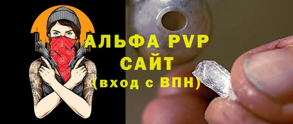 сатива Переславль-Залесский