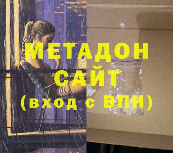 MDMA Premium VHQ Пересвет