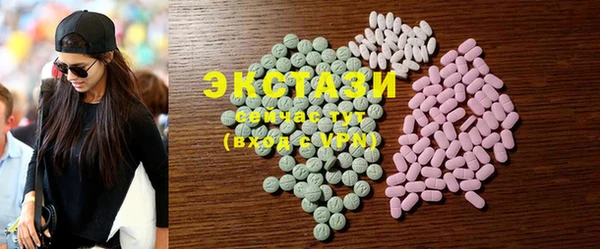 MDMA Premium VHQ Пересвет