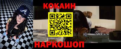 винт Ставрополь