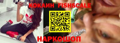 винт Ставрополь