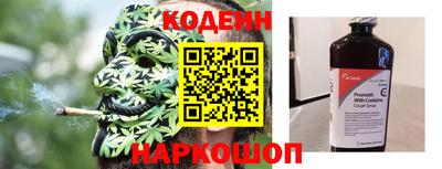 винт Ставрополь