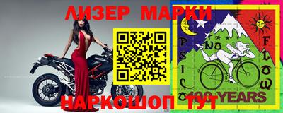винт Ставрополь