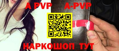 бутират Татарск