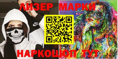 винт Ставрополь
