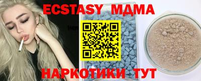 винт Ставрополь