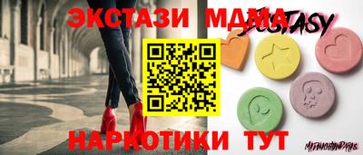 винт Ставрополь