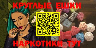 MDMA Старая Купавна