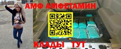 винт Ставрополь