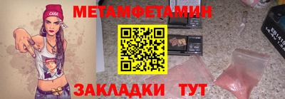 винт Ставрополь