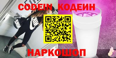 MDMA Старая Купавна