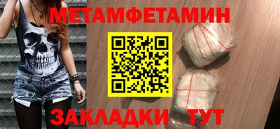 MDMA Старая Купавна