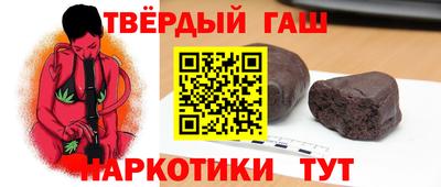 винт Ставрополь