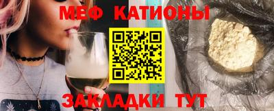 винт Ставрополь
