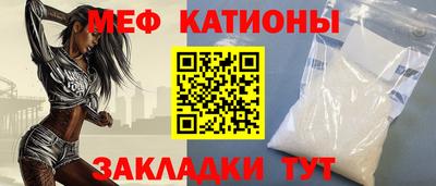 винт Ставрополь