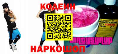 винт Ставрополь