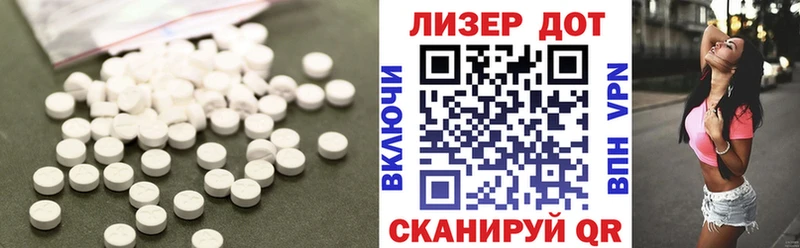 мориарти состав  Сегежа  Лсд 25 экстази ecstasy  магазин продажи   hydra ТОР 