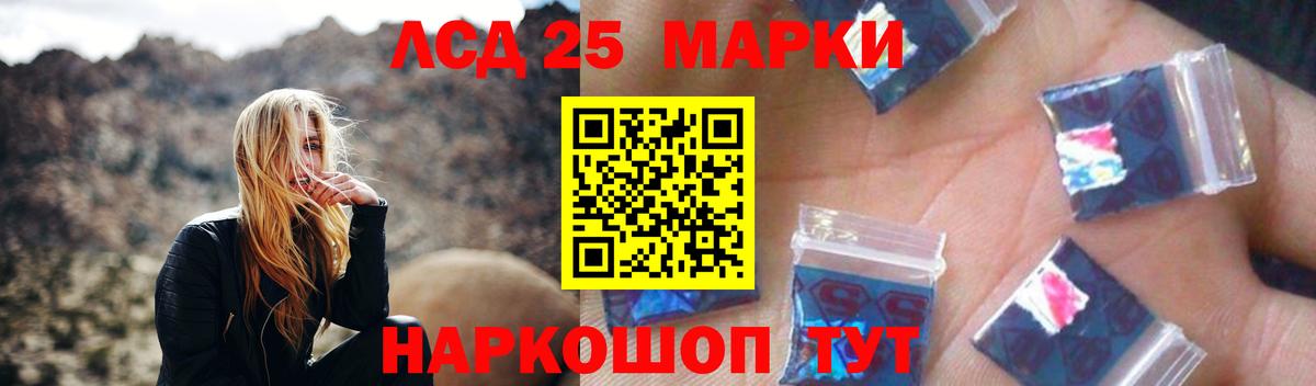 LSD-25 экстази ecstasy  Вход с VPN  Сегежа  Лсд 25 экстази  ЛСД экстази кислота 