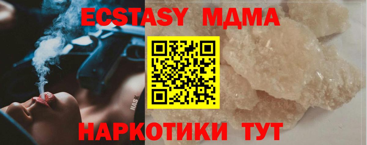 Сегежа  МЕФ кристаллы  ГАШ  Вход с VPN  Альфа ПВП СК кристаллы  Купить наркотики  Конопля 