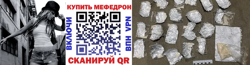 МЯУ-МЯУ мяу мяу  где купить   blacksprut маркетплейс  Сегежа 