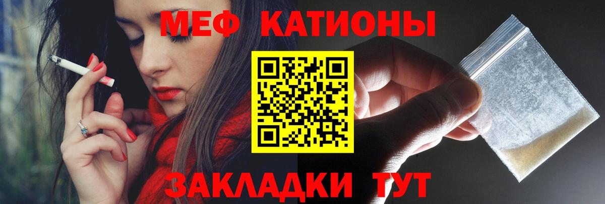 Меф мяу мяу кристаллы Сегежа
