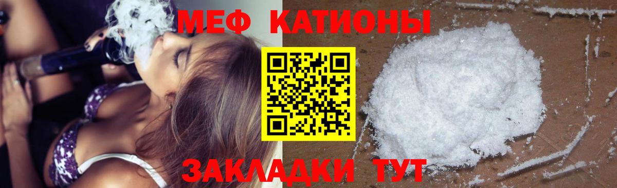 Меф  Мефедрон кристаллы  Вход с VPN  МЕФ кристаллы  Сегежа 