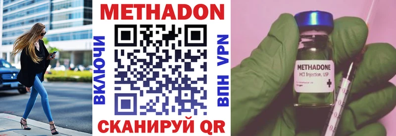 МЕТАДОН белоснежный  закладки  Сегежа 