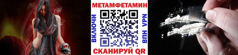 МЕТАМФЕТАМИН Декстрометамфетамин 99.9%  Сегежа 