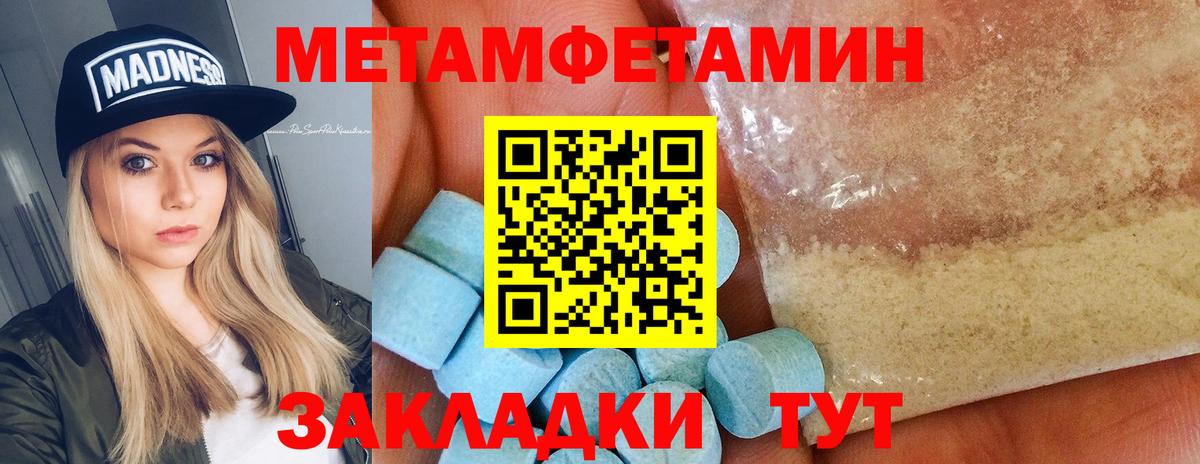 Первитин витя Сегежа