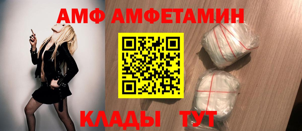 Метамфетамин винт  Вход с VPN  Метамфетамин винт  Сегежа 