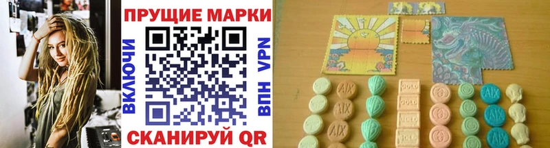 Марки 25I-NBOMe 1,5мг Сегежа