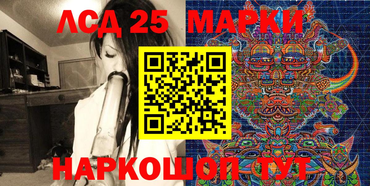 Наркотические марки 1500мкг Сегежа