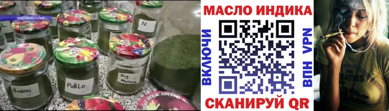 ТГК жижа  цены   Сегежа 