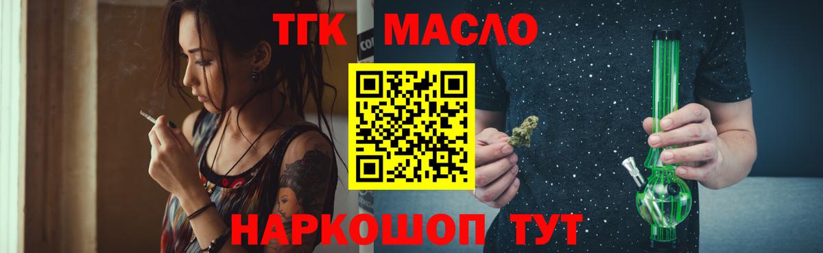 Дистиллят ТГК Wax Сегежа